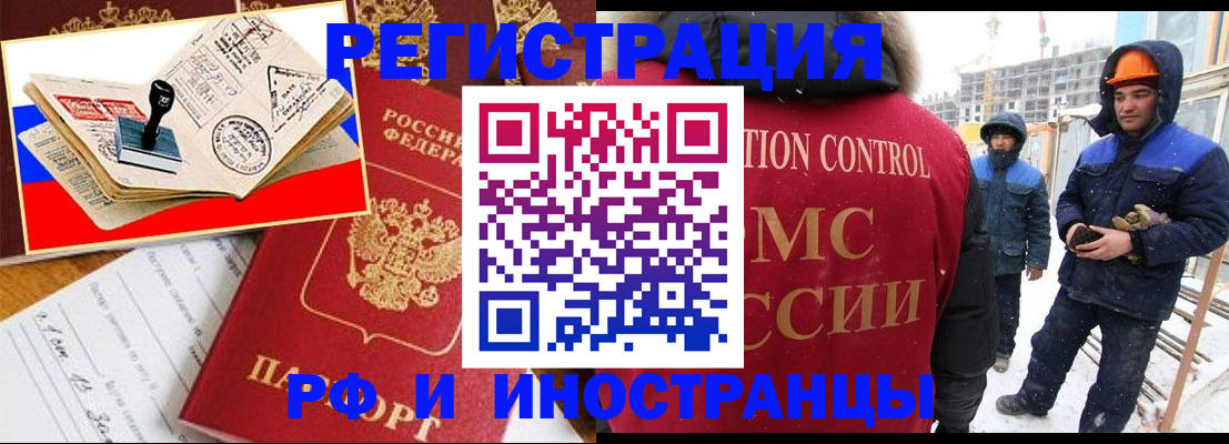 прописка поиск в Вышнем Волочке